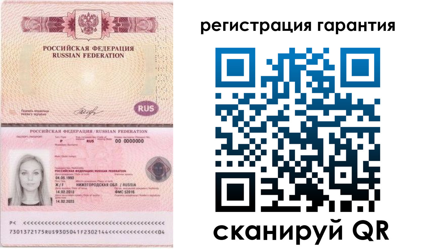 прописка поиск в Сельцо