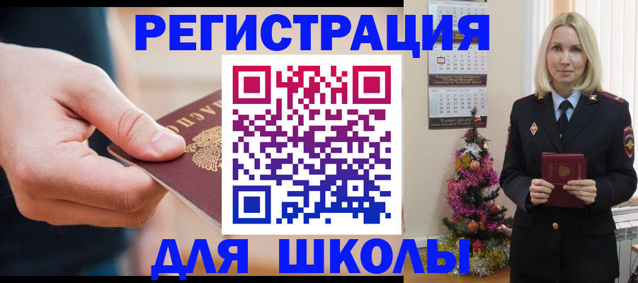 пропишу в квартире в Сельцо